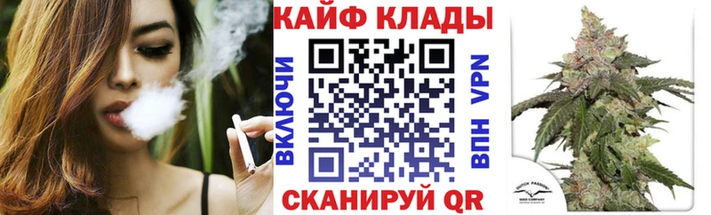 Что такое Елизово Кокаин  Гашиш  СОЛЬ  Метамфетамин  Конопля 