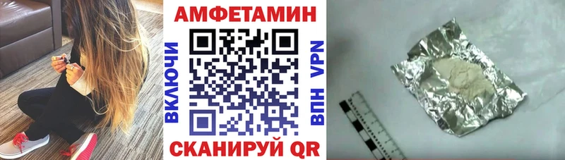 АМФЕТАМИН Premium Елизово