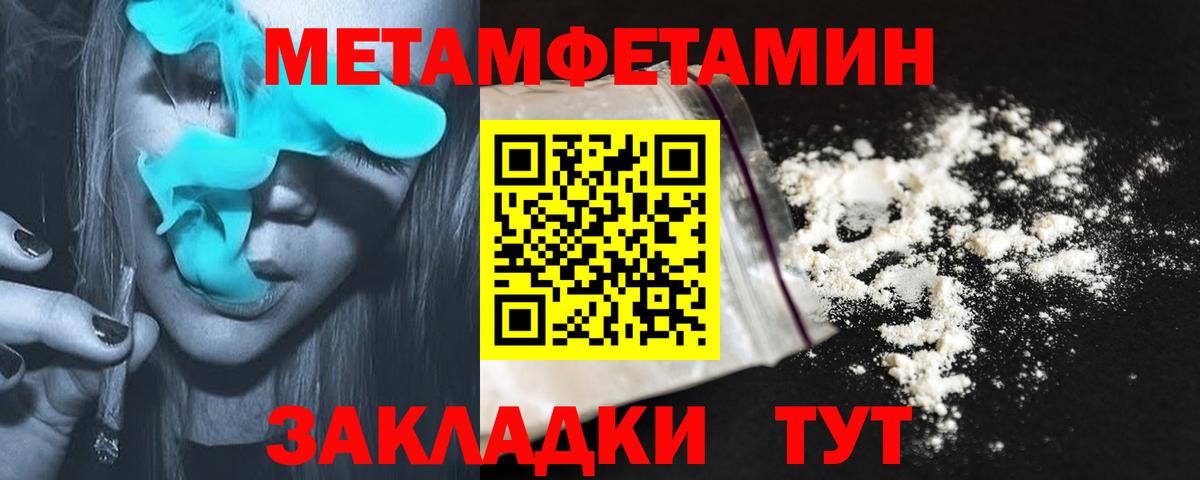Амфетамин Premium Елизово