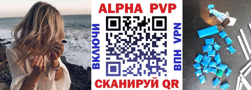 darknet Telegram  Елизово  Alpha-PVP Соль 