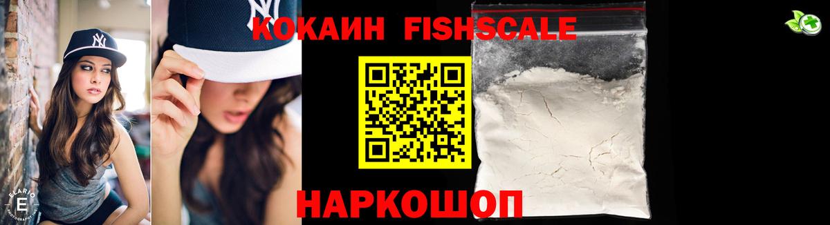 Меф кристаллы  Мефедрон  Елизово  Метамфетамин  Вход с VPN  ГАШИШ  Конопля  Кокаин 