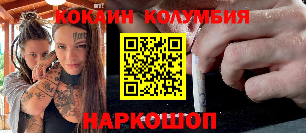 COCAIN 99% Елизово