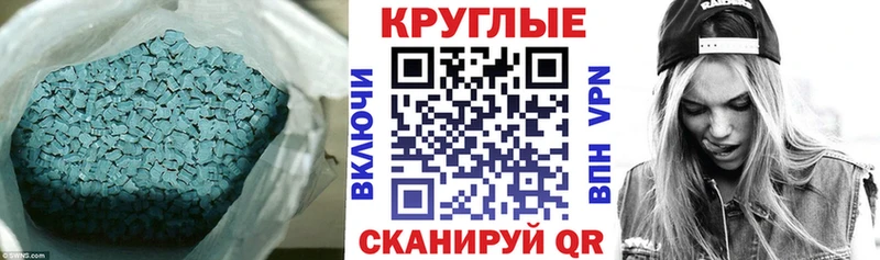 OMG ONION  Елизово  Ecstasy DUBAI 