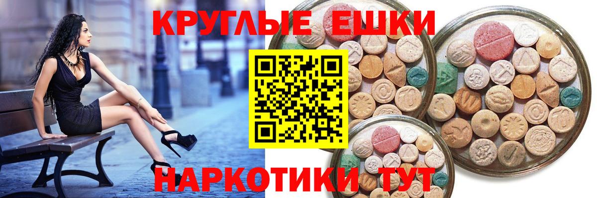 Экстази louis Vuitton Елизово