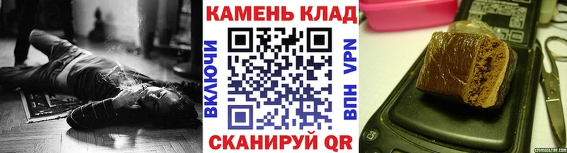 как найти   Елизово  omg зеркало  ГАШИШ hashish 