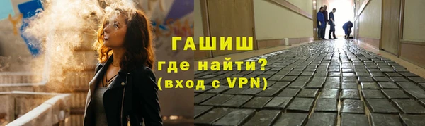 таблы Абаза