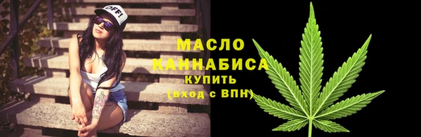 дистиллят марихуана Алзамай