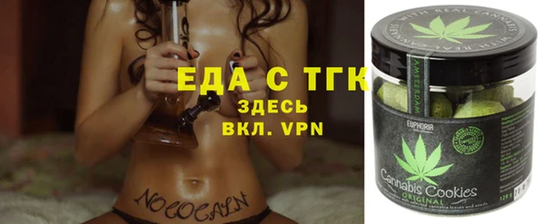 мяу мяу кристалл Абинск
