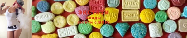 каннабис Саяногорск