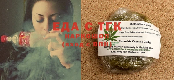 кокаин перу Сатка