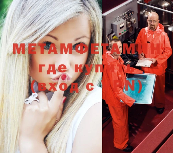 амф Сафоново