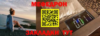 mix Краснокаменск