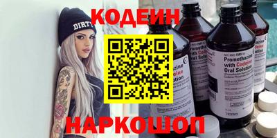 PSILOCYBIN Краснознаменск