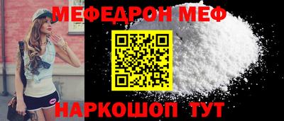 mix Краснокаменск