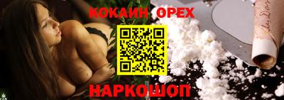 PSILOCYBIN Краснознаменск