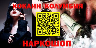 PSILOCYBIN Краснознаменск