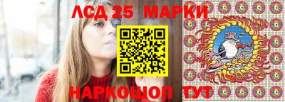 PSILOCYBIN Краснознаменск