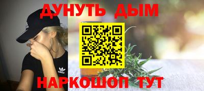 PSILOCYBIN Краснознаменск