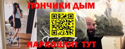 дурь Краснодар