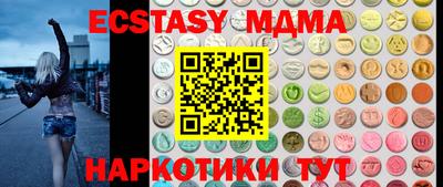 PSILOCYBIN Краснознаменск