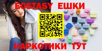 PSILOCYBIN Краснознаменск