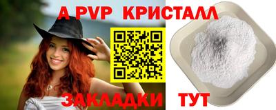 mix Краснокаменск