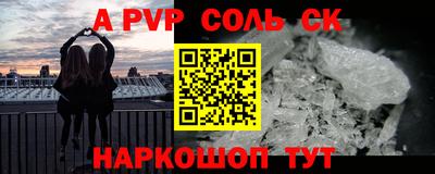 дурь Краснодар