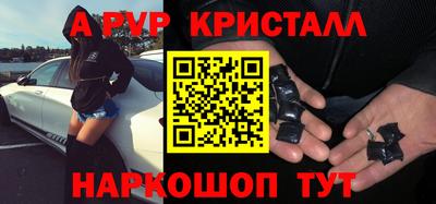 PSILOCYBIN Краснознаменск