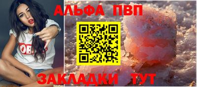mix Краснокаменск