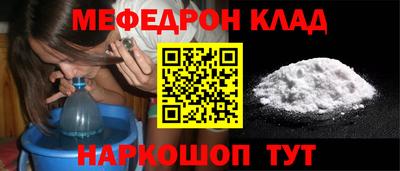 mix Краснокаменск