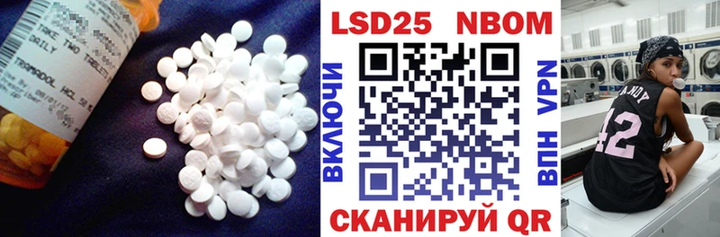 Лсд 25 экстази кислота  Елизово 