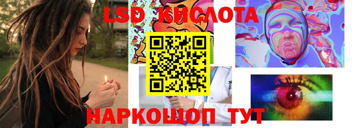 ЛСД экстази кислота  LSD-25 экстази ecstasy  Вход с VPN  Лсд 25 экстази  Елизово 