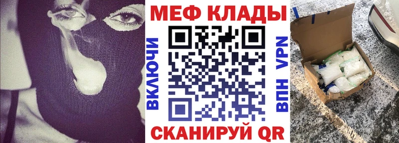 где можно купить   Елизово  blacksprut зеркало  МЕФ 4 MMC 
