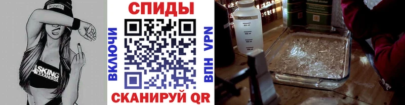 Метамфетамин пудра  сколько стоит  Елизово 