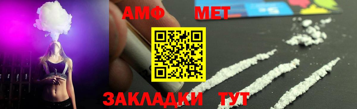Метамфетамин Декстрометамфетамин 99.9%  Вход с VPN  Елизово 