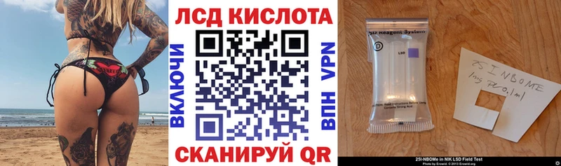 магазин продажи   Елизово  Марки N-bome 1500мкг 
