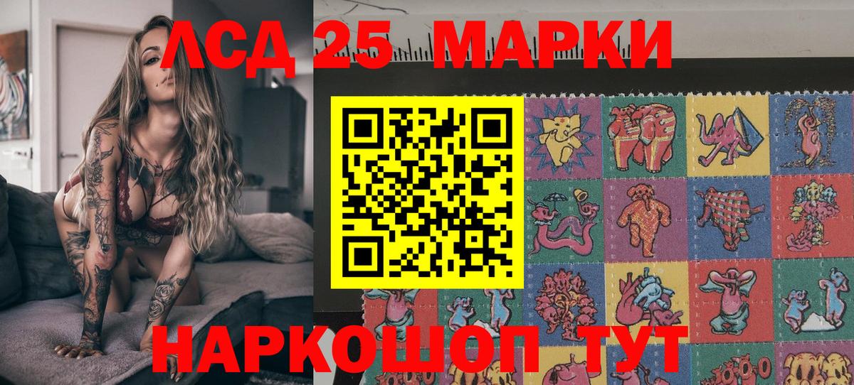 Марки NBOMe 1,5мг  Вход с VPN  Елизово 