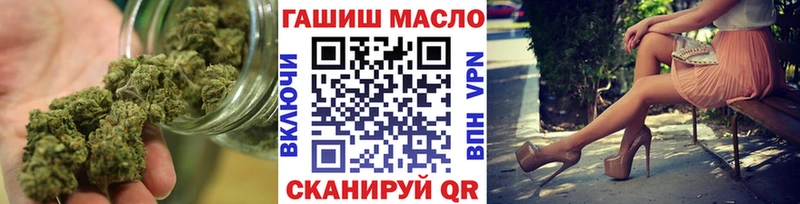 ТГК вейп с тгк  Елизово 