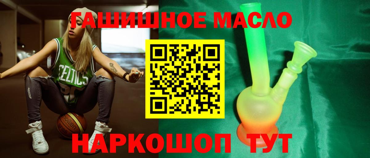 Дистиллят ТГК жижа Елизово