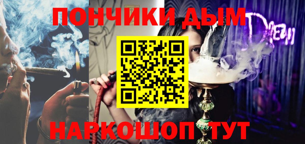 Елизово  Конопля гибрид  Вход с VPN  Бошки Шишки THC 21% 