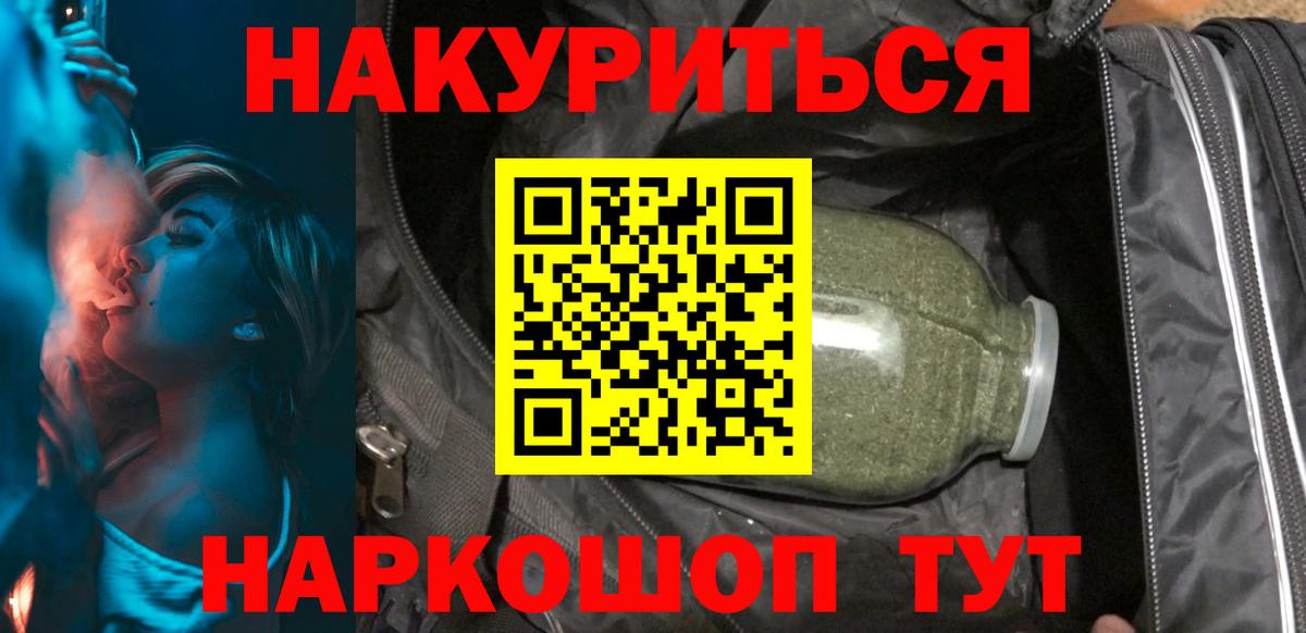 Канабис SATIVA & INDICA Елизово